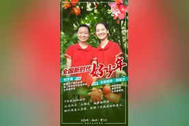 海报｜全国新时代好少年图片