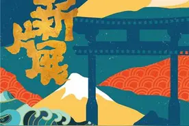 “日本新片展”下月如期而至，9部佳片吹来“霓虹新风”图片