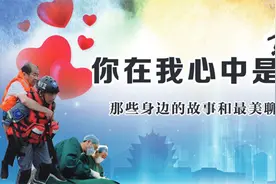 最美聊城｜你在我心中是最美图片
