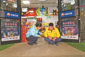 这个加油站，老婆当站长，老公是员工……图片