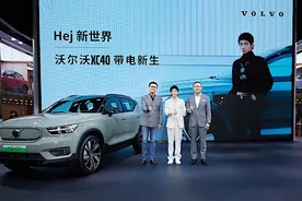 沃尔沃汽车袁小林：直售是一个共赢模式，有信心保持当前的增长态势图片