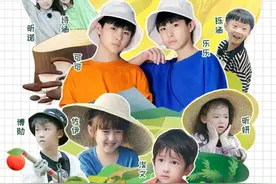 《谁知盘中餐》收官之战，双胞胎兄弟携萌娃迎接新挑战图片