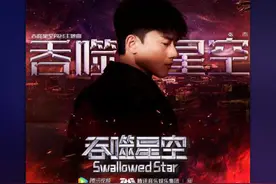 腾讯音乐娱乐集团独家上线《吞噬星空》动画同名主题曲图片