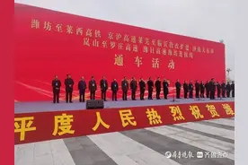 1小时46分！潍莱高铁正式开通，烟台至济南再提速图片