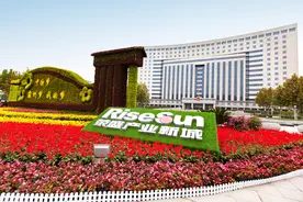 跨进都市圈时代 环京楼市蓄势待发图片