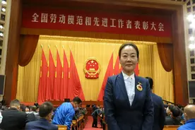 全国劳模臧永芝载誉归来，为邹城骄傲点赞图片