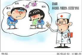 自贡一幼儿园50多名学生呕吐腹泻，疾控部门：系诺如病毒感染图片