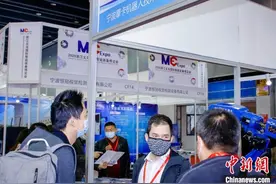 共享数字经济发展新机遇 2020义乌装博会开幕图片