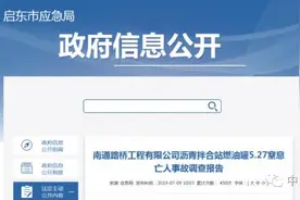 为省钱雇佣无资质人员作业致其死亡，判了图片