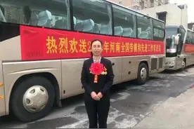 点赞！郑州公交集团公司职工曹瑞娟赴京接受全国劳模表彰图片