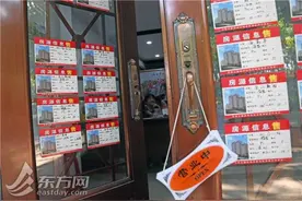 上海进一步规范二手房交易 未取得房源核验二维码不得挂牌图片