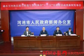 定了！融水至河池高速公路11月28日正式通车图片