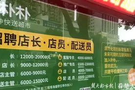 网上买菜成新零售风口，又一生鲜电商加速入局武汉市场图片