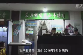 从新疆到河南：维吾尔族夫妇和汉族“女儿”的幸福生活视频封面