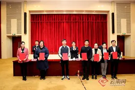 云南省纪委省监委聘任首批26名阳光监督员图片