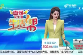 临沂市民买“瓜子”二手车钥匙竟然开不了门 平台：不能质保图片