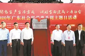 社科普及 卓见成效图片