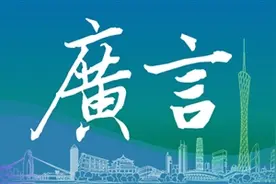 以德立身，塑造教师美好形象图片