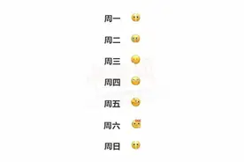 微信新表情包又有新玩法了图片