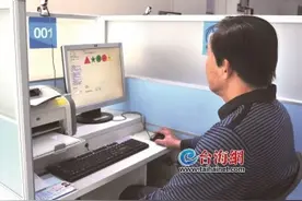 厦门一“40后”成功报名驾考图片