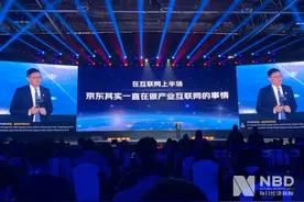 透视京东：To B江湖里的数智化供应链谋篇图片