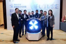 2020网络安全创新能力100强评选启动，评审“智囊天团”倾力助阵图片