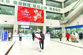 贴心服务帮老年人跨越“数字鸿沟”图片