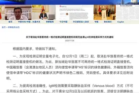 中国驻新加坡大使馆：12月1日起赴华旅客可凭绿色健康码登机图片