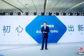 碧桂园服务品牌实现全面焕新 以人为本创造新价值图片