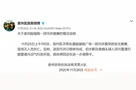 江西宜春一排污井盖突发燃爆 官方：初步断定为烟头掉入引燃沼气图片
