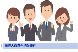 注意！职称评审有新变化图片