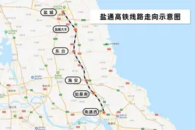 上海可直通盐城，苏北首条全线时速350公里的高铁即将开通图片