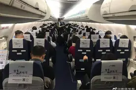 华夏航空首架ARJ21今日首航图片