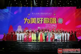 为美好歌唱！第22届南宁国际民歌艺术节“大地飞歌·2020”晚会录制完成图片