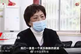 水果摊主照顾老人十年获赠300万房产遭到亲属质疑，公证处回应图片