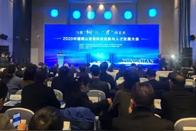铜山区举办首届科技创新与人才发展大会图片