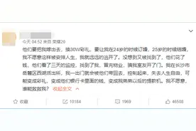 女子称被逼婚逃离后又被找到躲进派出所，妇联：已对接当事人图片