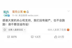 长租公寓“爆雷”，租客和房东如何维权？图片