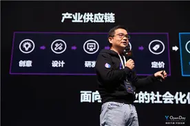 供应链是个技术活儿，“京东方案”将与行业共享，3年内协同超八成供应商图片