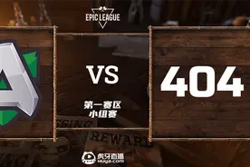 D1小组赛 Alliance vs JE - 3视频封面