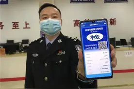 6年免检范围扩大，这些标志不用再贴啦图片