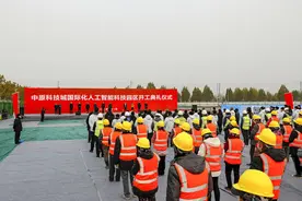 产业升级新动力 科创驱动新发展，中原科技城国际化人工智能科技园项目今日开工图片