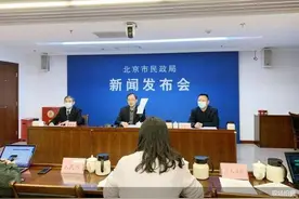破解流失率高、招聘难 北京将对养老护理员每人每月最高补贴1500元图片