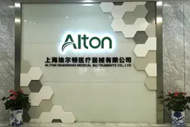 打破精细化医疗器械的国际垄断！宝山这家医疗器械公司堪称“国货之光”图片