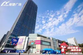首进肇庆，永旺肇庆敏捷广场店正式试业图片