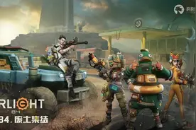 莉莉丝的《末日余晖》：正确的方向图片