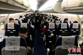 重庆首架国产客机首航成功图片