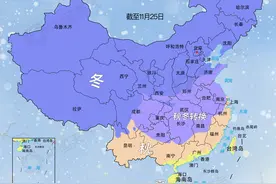 冬季版图覆盖超6成国土 冬天这些“神操作”你见过吗？图片