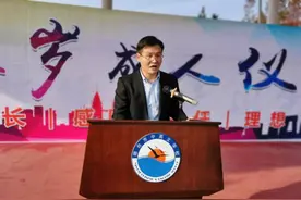 胸怀大志，逐梦飞翔！烟台市中英文学校举行高三十八岁成人礼图片
