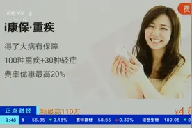 银保监会官宣！事关1200万保险从业者，新规重磅落地图片